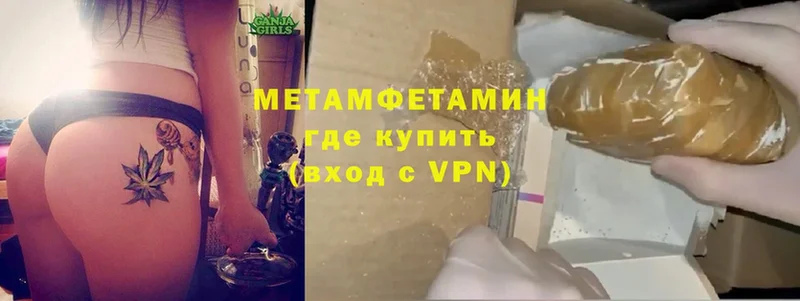 Первитин Methamphetamine Чернушка