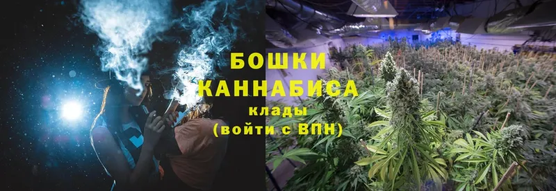 Канабис LSD WEED  shop наркотические препараты  Чернушка 